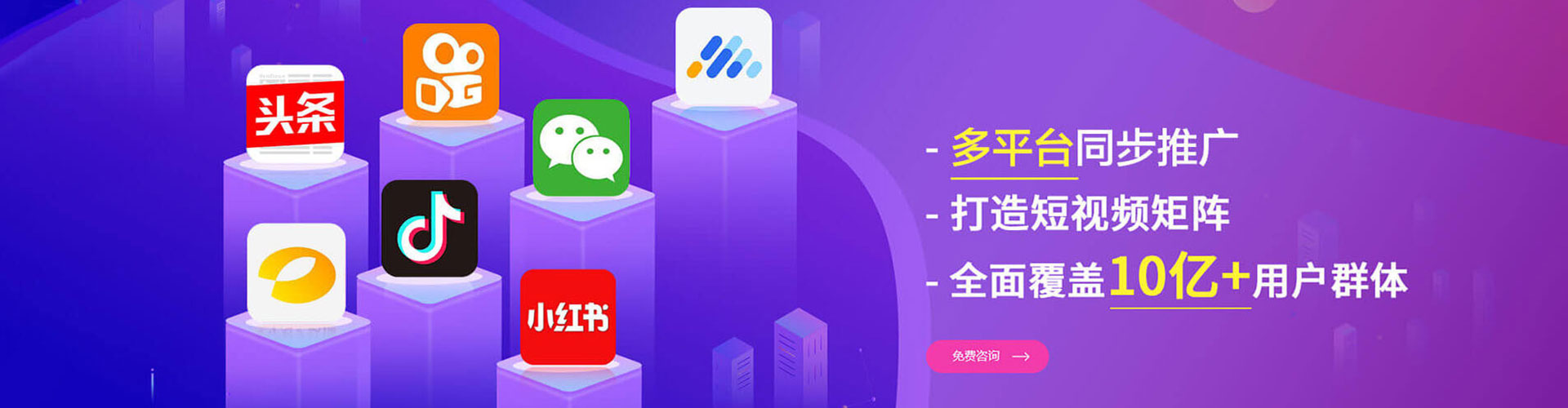盘州信息流代理