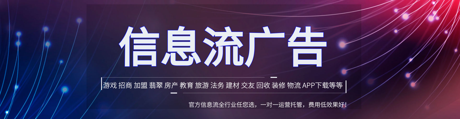 盘州竞价广告