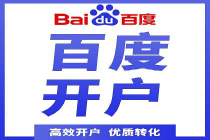 案例分享：SEM竞价推广助力企业实现业绩增长
