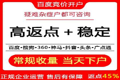 案例解析：关键词竞价排名效果提升